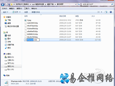 mdx文件怎么打开