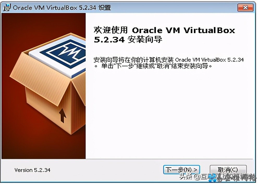 开源虚拟机VirtualBox安装详解