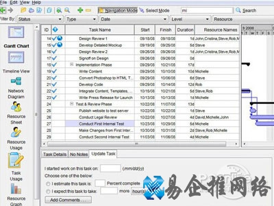 MPP文件一般用Project 2010软件打开