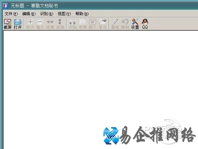 txt是什么
