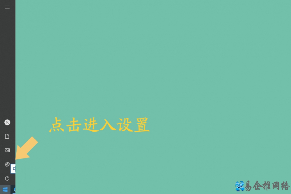 声音设置