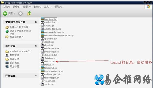 怎样给tomcat服务器添加管理员