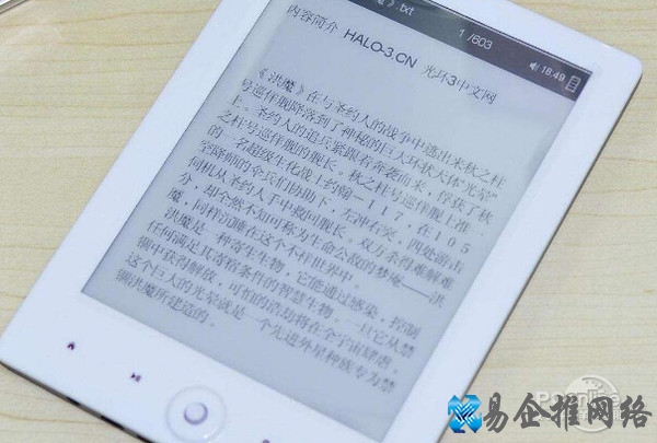 电子书在哪里下载?电子书购买方式大全