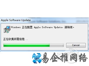 iTunes怎么完全卸载