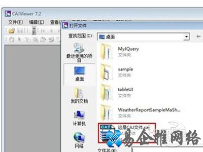 CAJ是什么