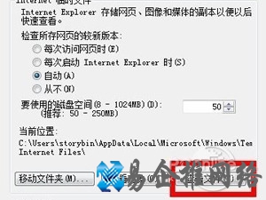 怎么快速破解QQ空间相册密码