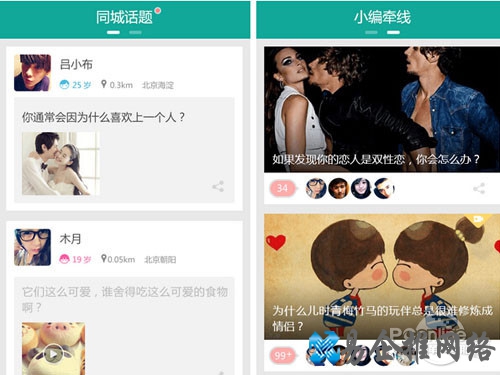 2、求搭理