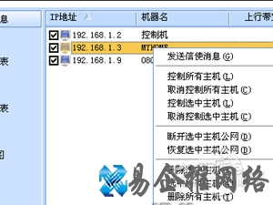 p2p终结者怎么用