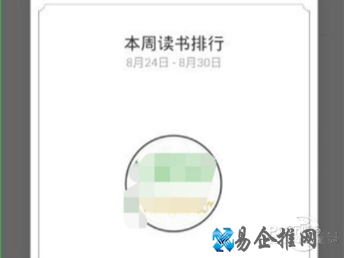 点击上方的分享按钮