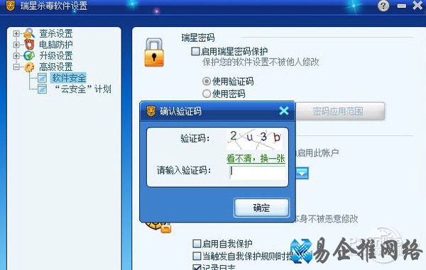popwndexe.exe是什么进程
