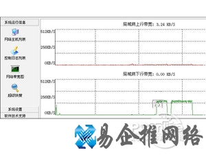 p2p终结者怎么用