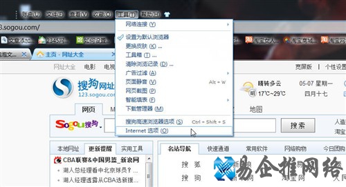 Win7系统中Web浏览器阻止activex控件怎