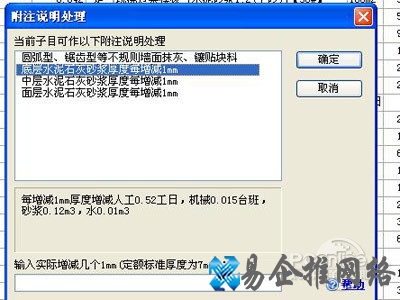 GPB9是GBQ4.0做的工程项目文件
