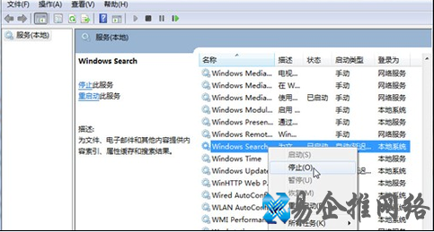 win7如何优化系统