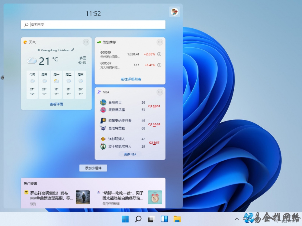 win11防火墙怎么打开？win11系统打开防火墙的方法