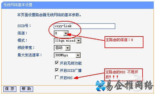 WDS应用