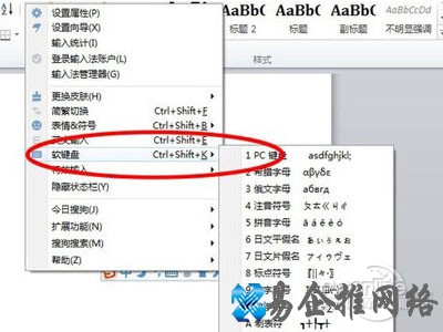 按ctrl alt m打开菜单