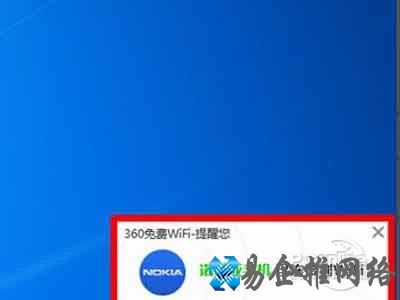 系统会在右下角弹窗提示