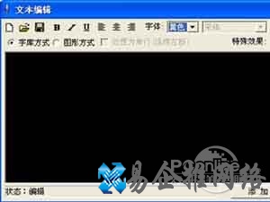 led条屏控制方法
