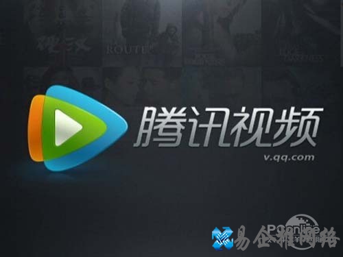 直播软件有哪些_腾讯视频