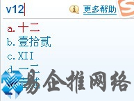 搜狗输入法的V模式是什么