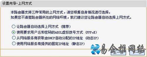 fast无线路由器设置方法