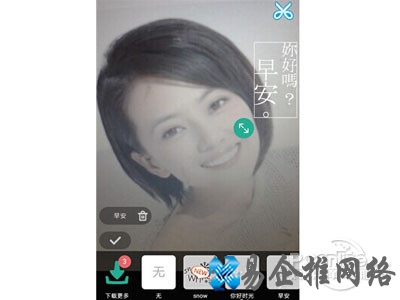 随机选择了文字