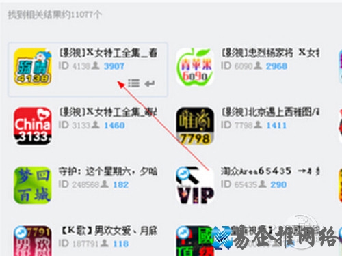 yy怎么看电影？选择个问号人气比较多人