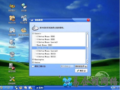 倪光南发起的联盟也制定了国产操作系统替代的时间表