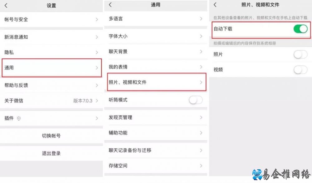 手机变慢，手机越来越卡