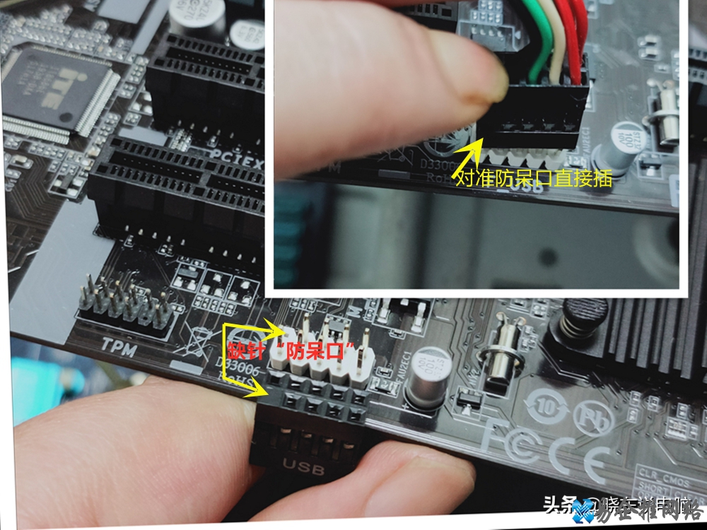 电脑主机跳线怎么接？新手装机必备