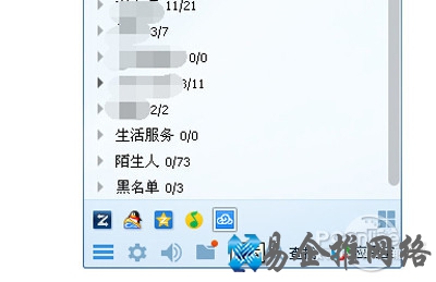 【qq微云】步骤1、登陆qq