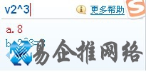 搜狗输入法的V模式是什么