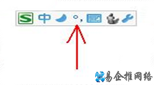 搜狗拼音输入法
