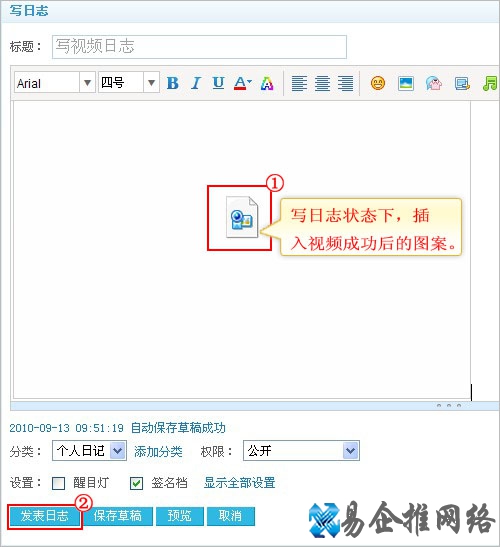 QQ空间060