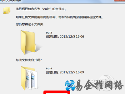 cad2008怎样安装