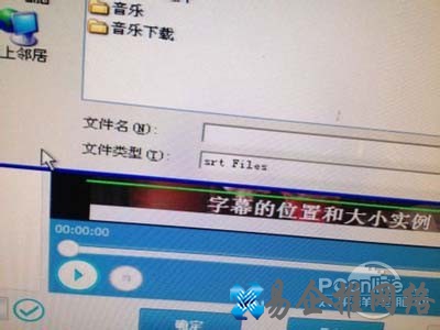 字母条栏