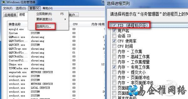 端口被占用