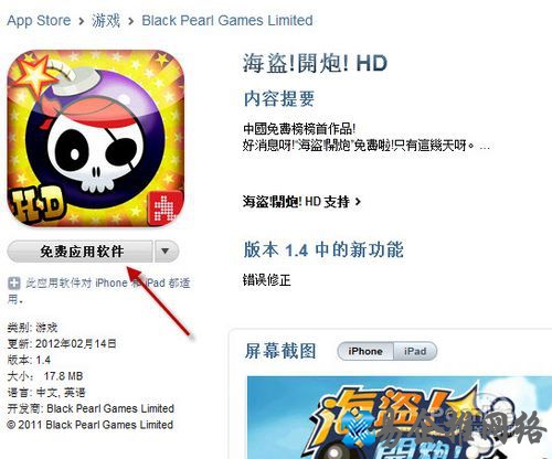 iTunes