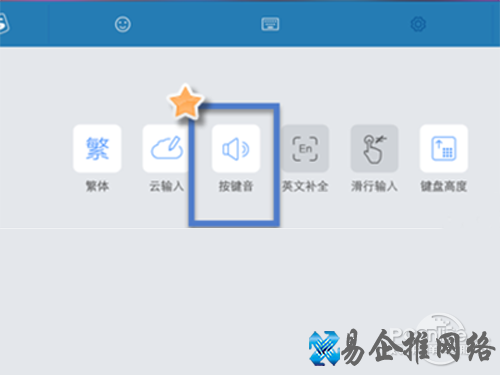 打开状态