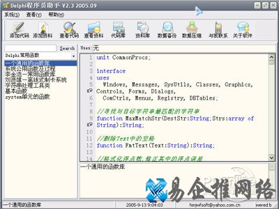 ifly文件格式
