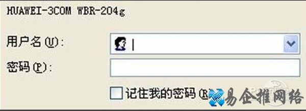 华为路由器设置