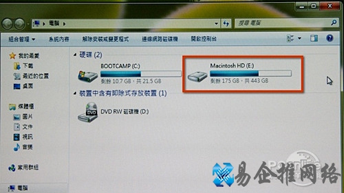 Mac装Windows 7