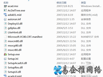 cad2008怎样安装