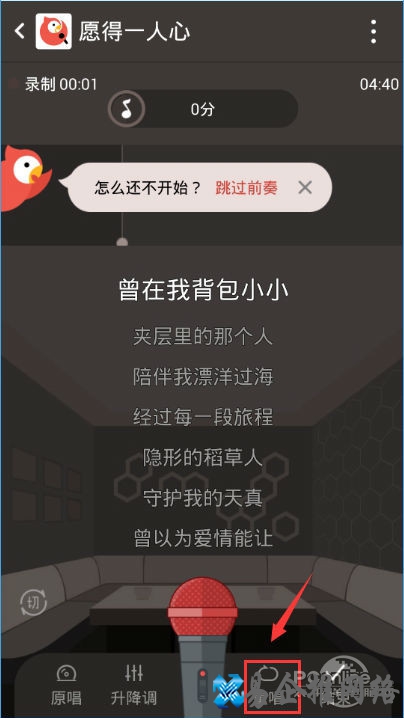 全民k歌怎么玩效果好分数高