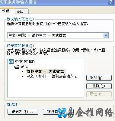 任务栏输入法图标不见了怎么办