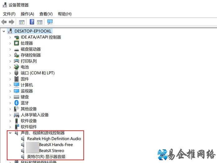 电脑没有声音怎么办