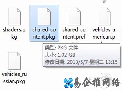 pkg文件样式