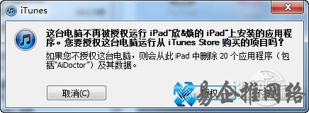 iTunes