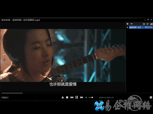 xfplay播放器怎么用_进行下本地播放